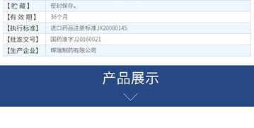 康德樂大藥房藥品互聯(lián)網(wǎng)信息服務(wù) 藥品價(jià)格、功效、副作用及說明書全面解析