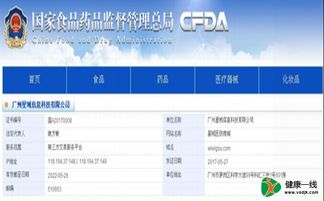 健客獲批互聯網藥品交易服務A證，三證齊全構筑藥品互聯網服務新格局